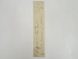 大田垣蓮月筆　和歌　肉筆短冊